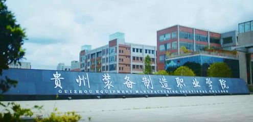 貴州18所高校校園VR全景大比拼，六盤水師范學院美如畫！