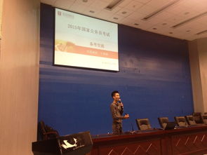 貴州工程應(yīng)用技術(shù)學(xué)院2014年就業(yè)創(chuàng)業(yè)指導(dǎo)講座 筑夢(mèng)未來，啟航新征程
