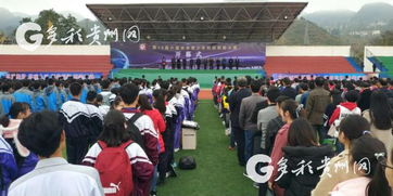 多彩貴州網(wǎng)教育頻道 貴州新聞門戶網(wǎng)站的教育之光