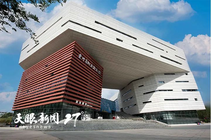 國際博物館日|貴州省地質博物館貴州主會場 教育基地的創新實踐引發主流媒體聚焦