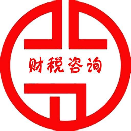 公司經(jīng)營異常原因及移除方法詳解與專業(yè)咨詢服務(wù)指南
